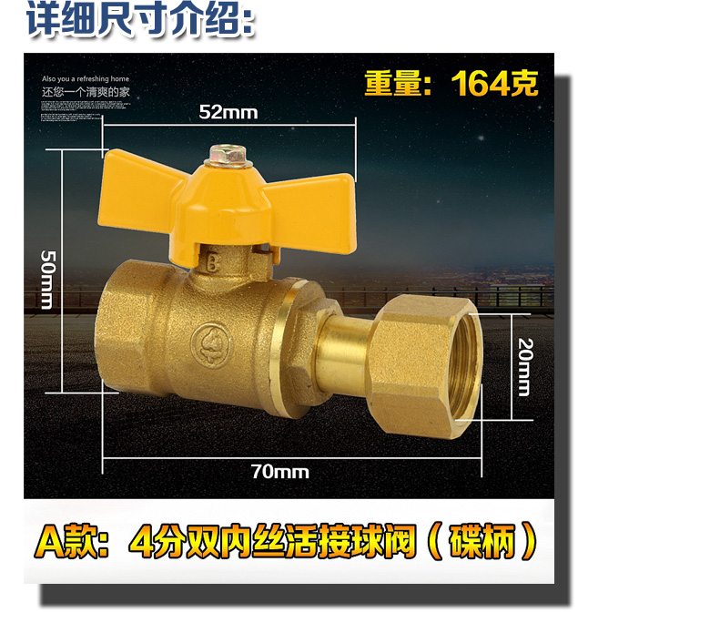 燃氣球閥品牌 - 沃瑪燃氣球閥